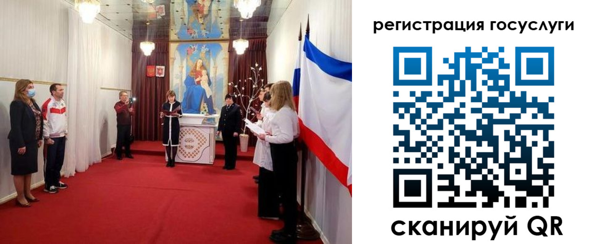 пропишу в квартире в Цимлянске