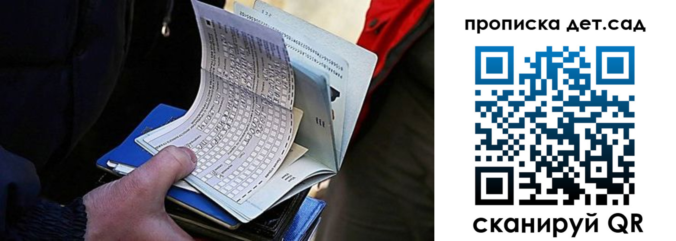 прописка иностранных граждан в Цимлянске