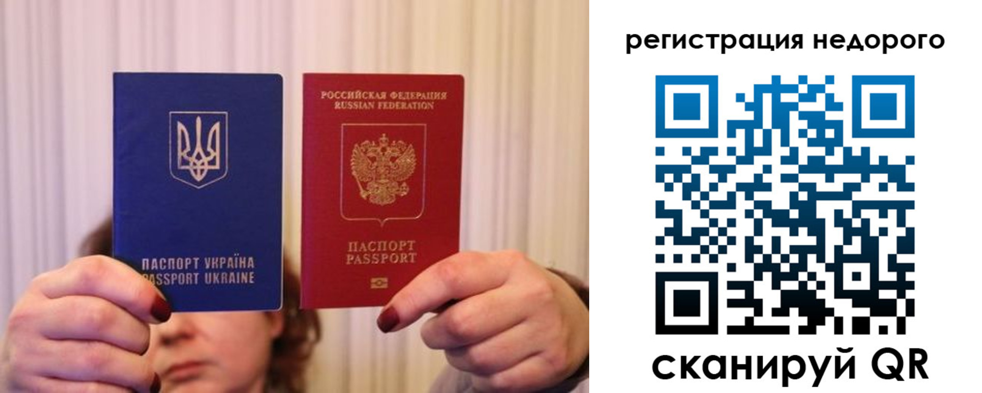 прописка от собственника в Цимлянске
